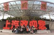 Carisbrooke College's China trip